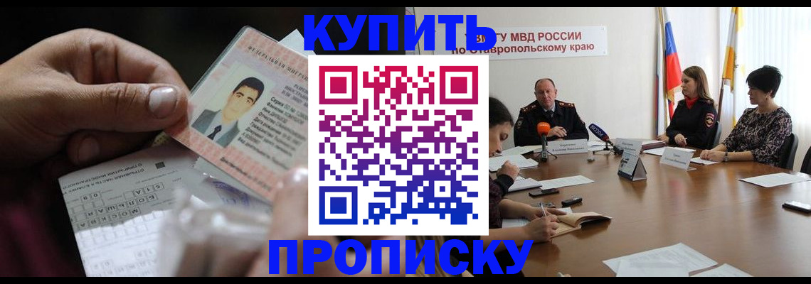 регистрация для дет. сада в Енисейске